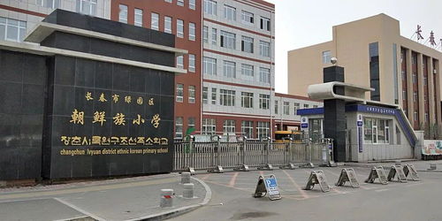 長春市綠園區(qū)9所中小學(xué)師資力量大放送